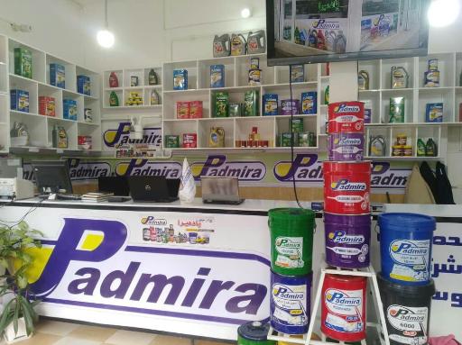 عکس نمایندگی روغن موتور پادمیرا