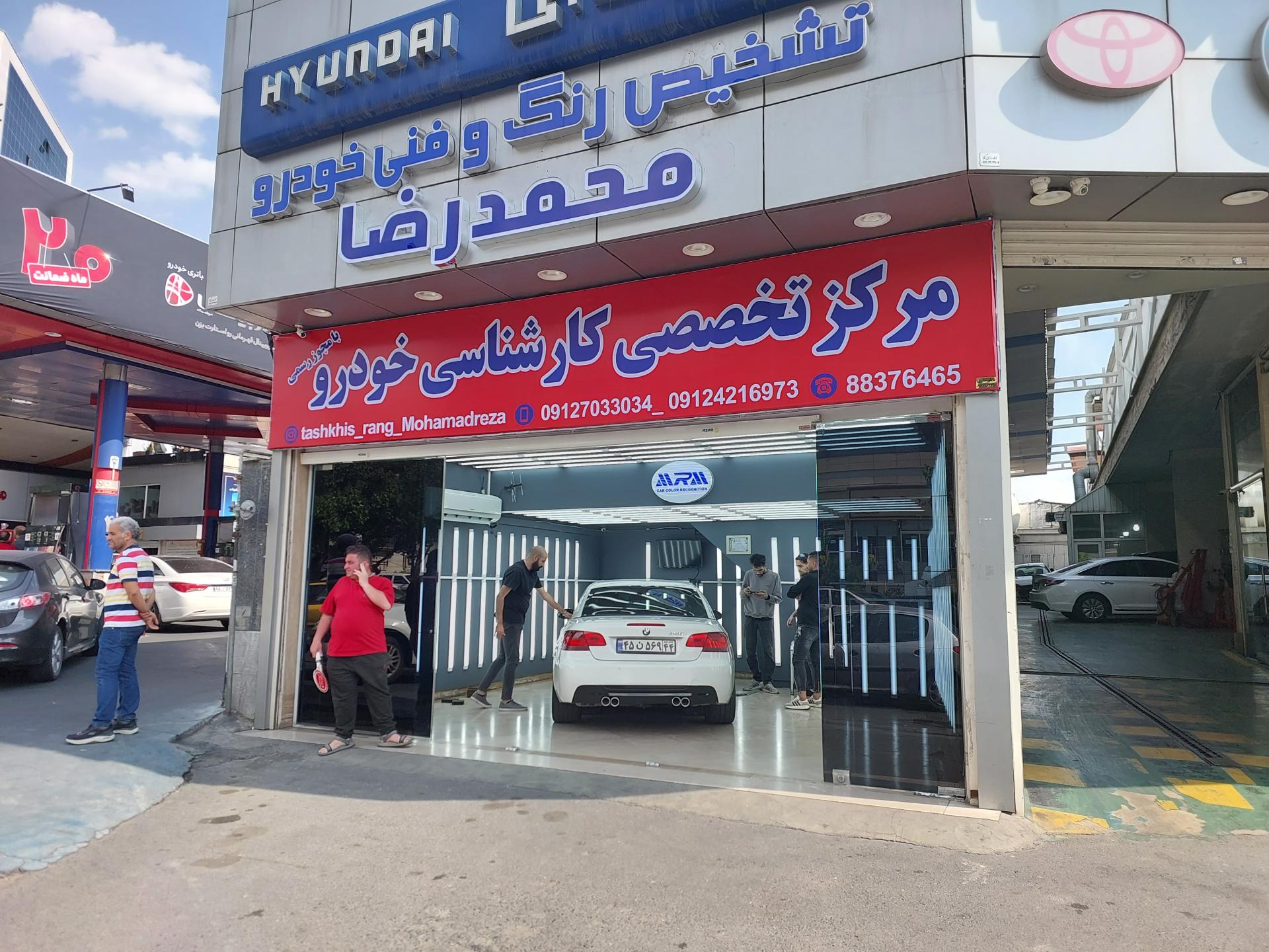 عکس تشخیص رنگ و فنی خودرو محمدرضا