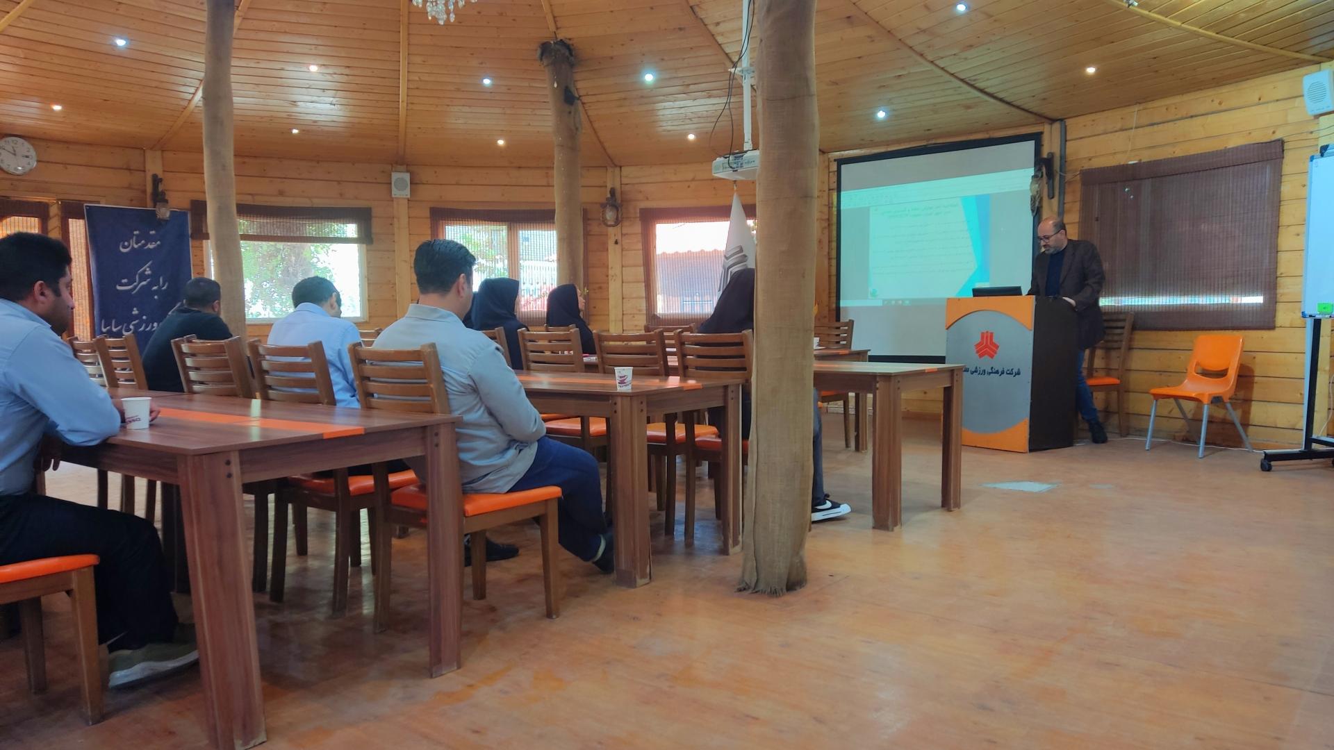 عکس کلبه خورشید شرکت فرهنگی ورزشی سایپا شعبه شهرک آزادی