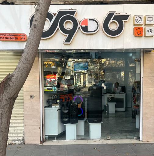 عکس کاموس کالا