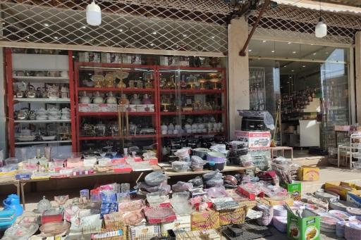 عکس کادوئی و جهیزیه عادلی