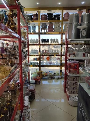 عکس کادوئی و جهیزیه عادلی