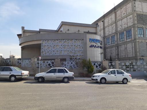 عکس شرکت پارسیان گیتی ایرانیان