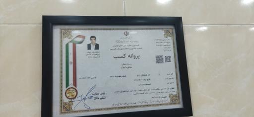 عکس مشاوراملاک آتیه سازان