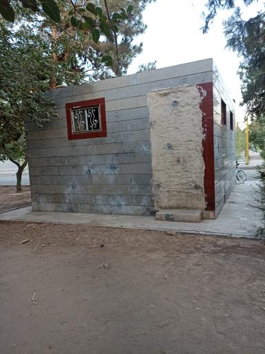 عکس سرویس بهداشتی پارک گلستان