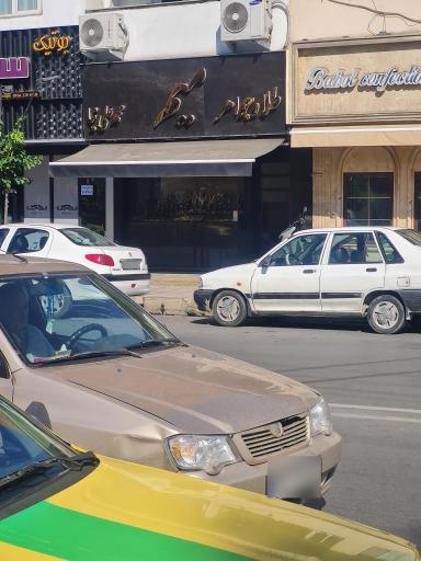 عکس طلا و جواهری میم