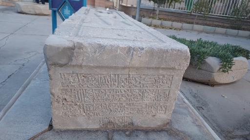 عکس آرامگاه استاد فولاد حلوایی (بابا فولاد)