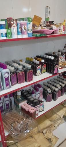 عکس عطاری بهشت