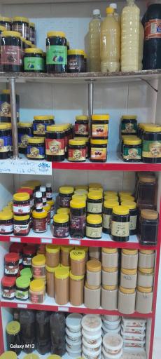 عکس عطاری بهشت