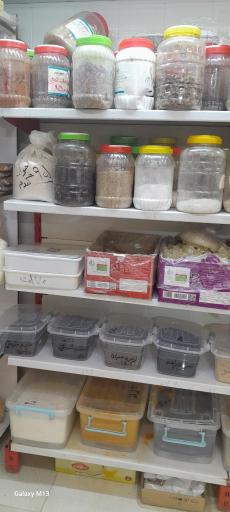 عکس عطاری بهشت