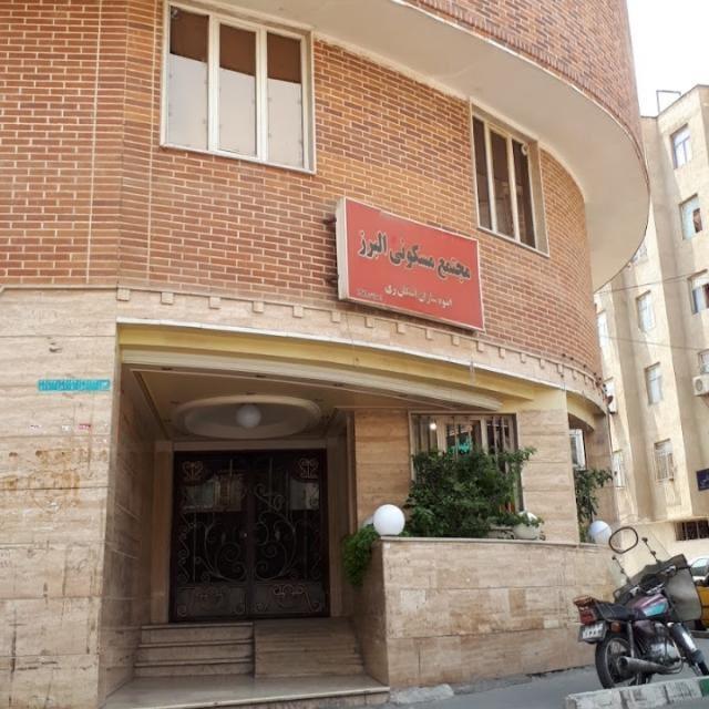 عکس مجتمع مسکونی البرز