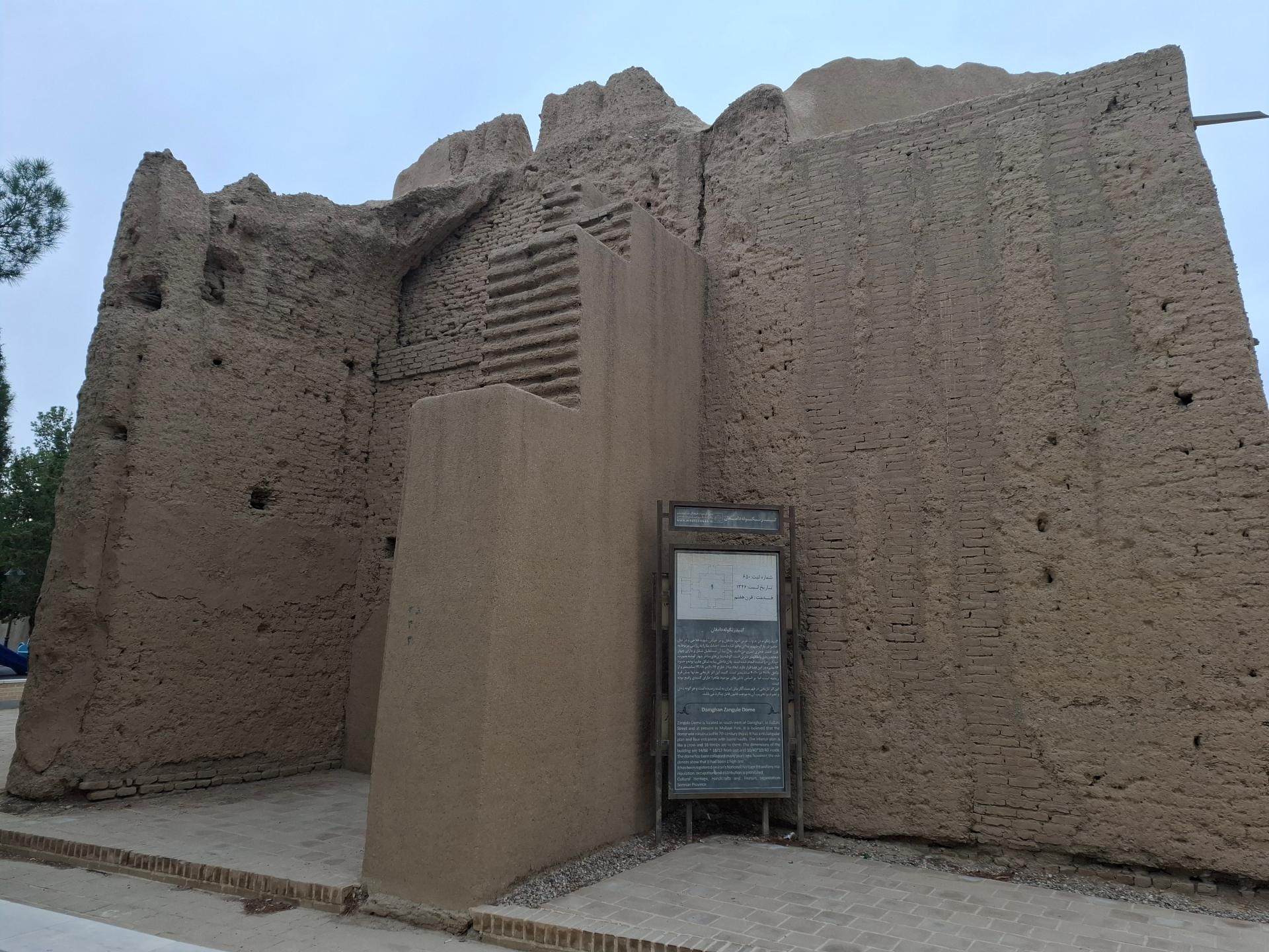 عکس گنبد زنگوله