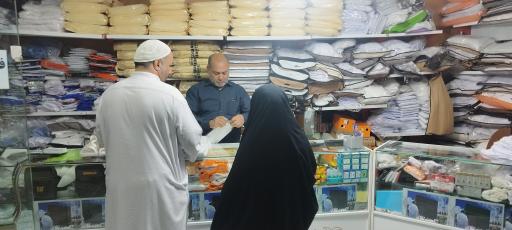 عکس تولیدی لباس احرام ولوازم حجاج مشعر