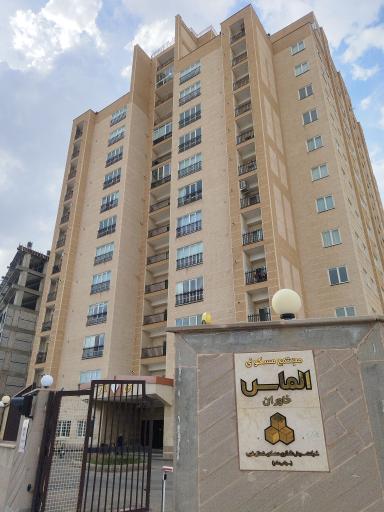 عکس برج الماس خاوران