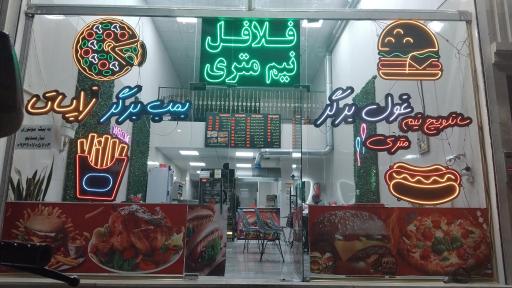 عکس فست فود وسوسه 