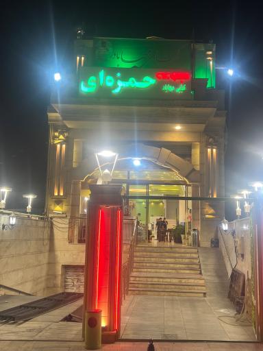 عکس کبابی مهاباد