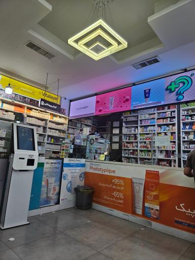 عکس داروخانه شبانه روزی دکتر امیر ابراهیمی