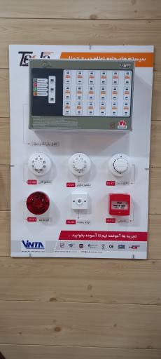 عکس فروشگاه فناوران امنیت 