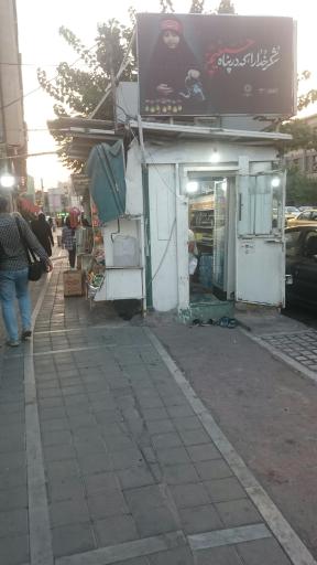 عکس دکه روزنامه