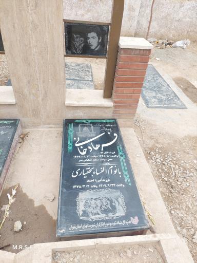 عکس مزار پاسدار شهید فرهاد خانی