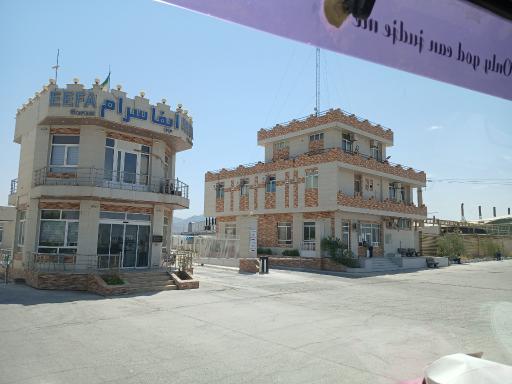 عکس کارخانه کاشی ایفا سرام
