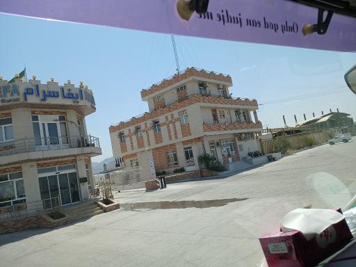 عکس کارخانه کاشی ایفا سرام