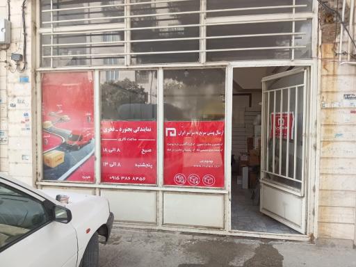 عکس پست ماهکس