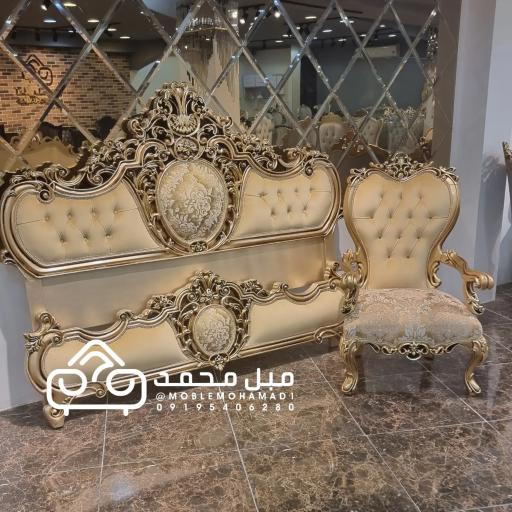 مبل محمد