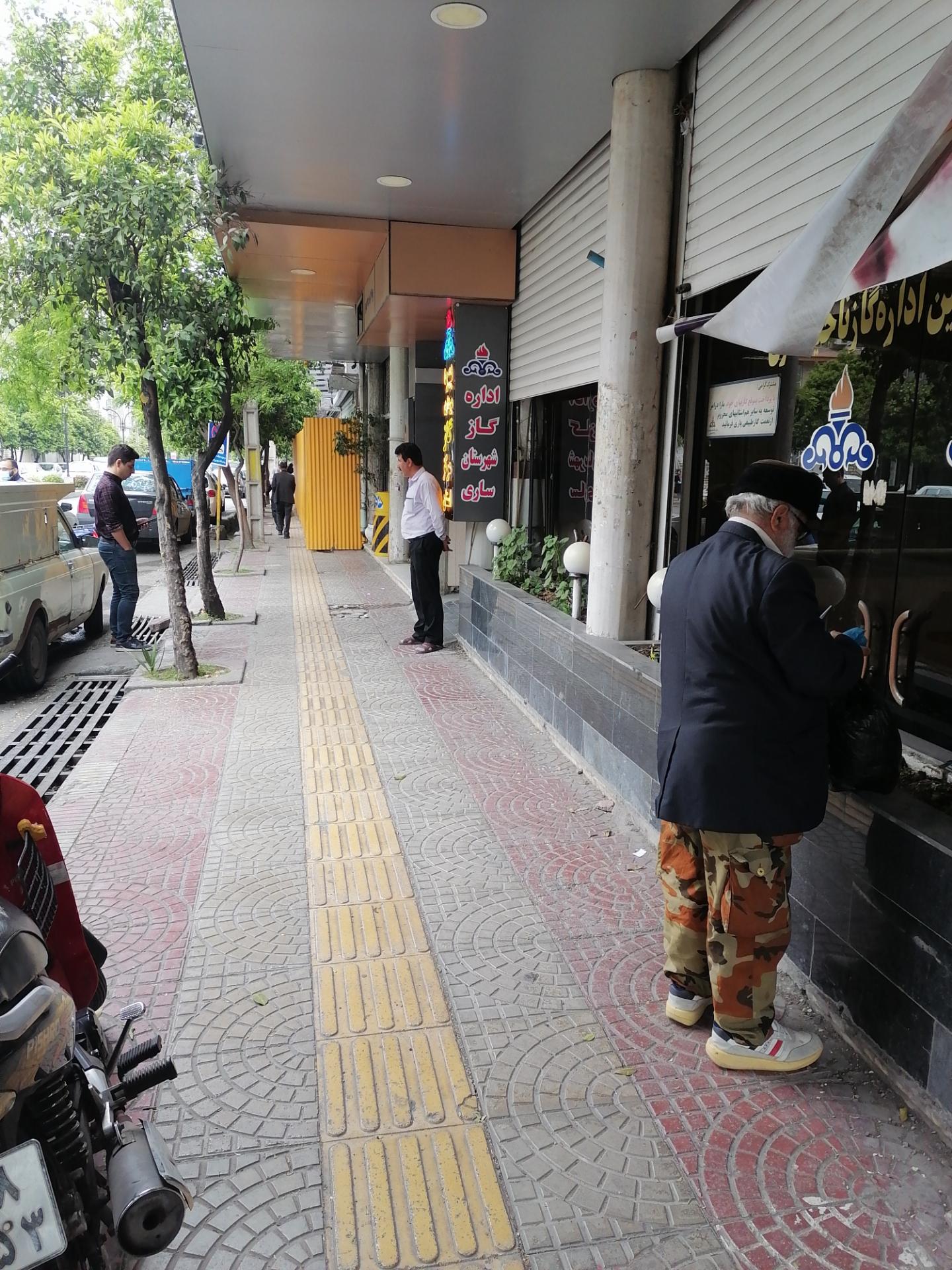 عکس اداره بهره برداری گاز ساری