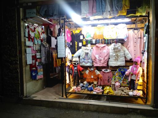 عکس پوشاک پارمینا