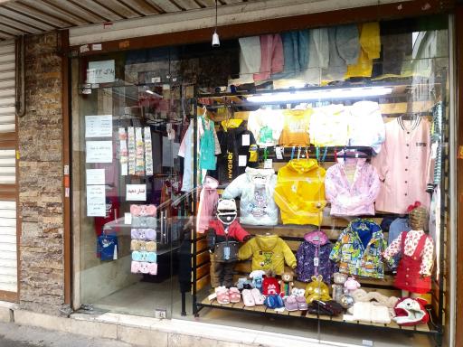 عکس پوشاک پارمینا