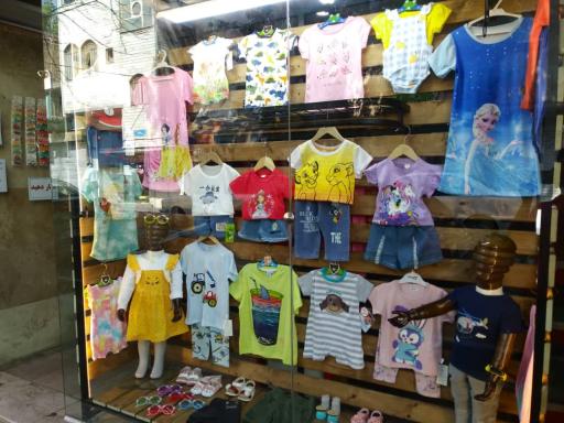 عکس پوشاک پارمینا