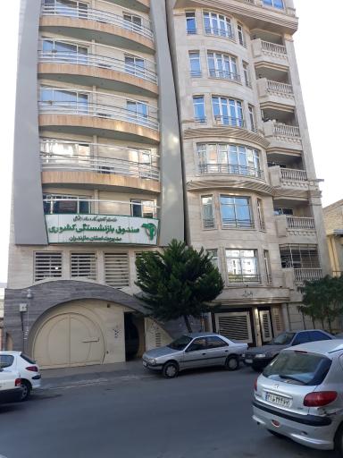 عکس صندوق [سازمان] بازنشستگی کشوری مازندران