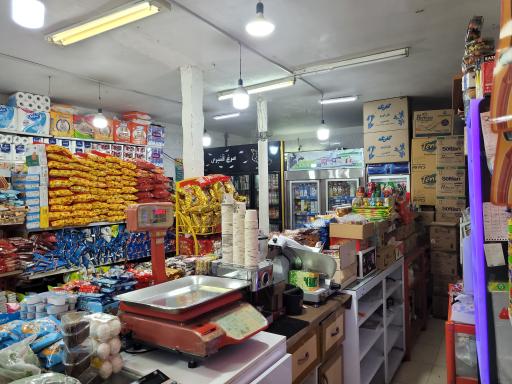 عکس سوپر مارکت امیری