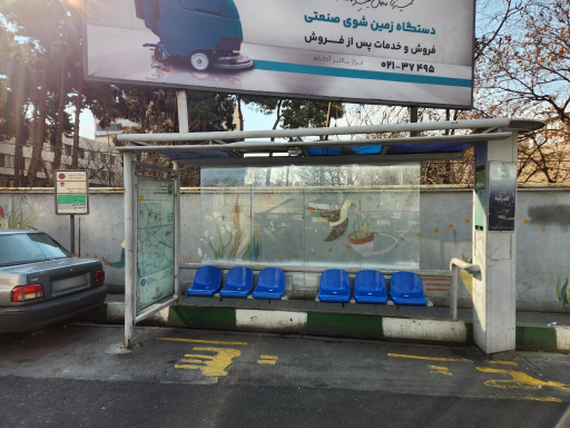 عکس کامرانیه