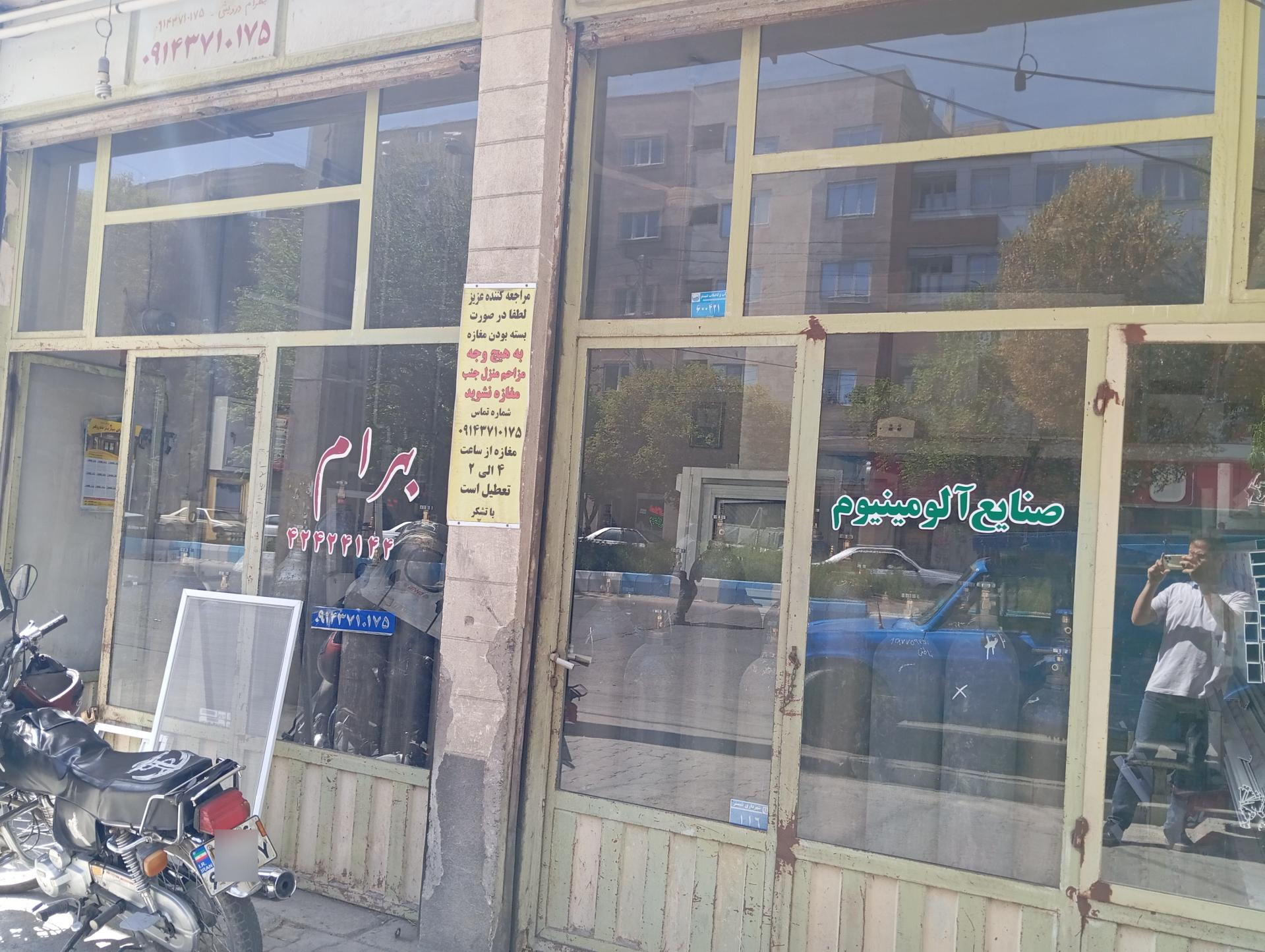 عکس آلومینیوم و پخش اکسیژن بهرام