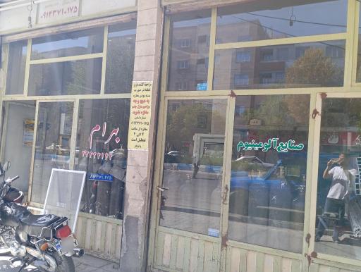 عکس آلومینیوم و پخش اکسیژن بهرام