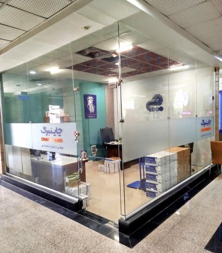 عکس چاپخانه چاپنبرگ