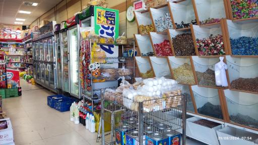 عکس هایپر نگین شهر