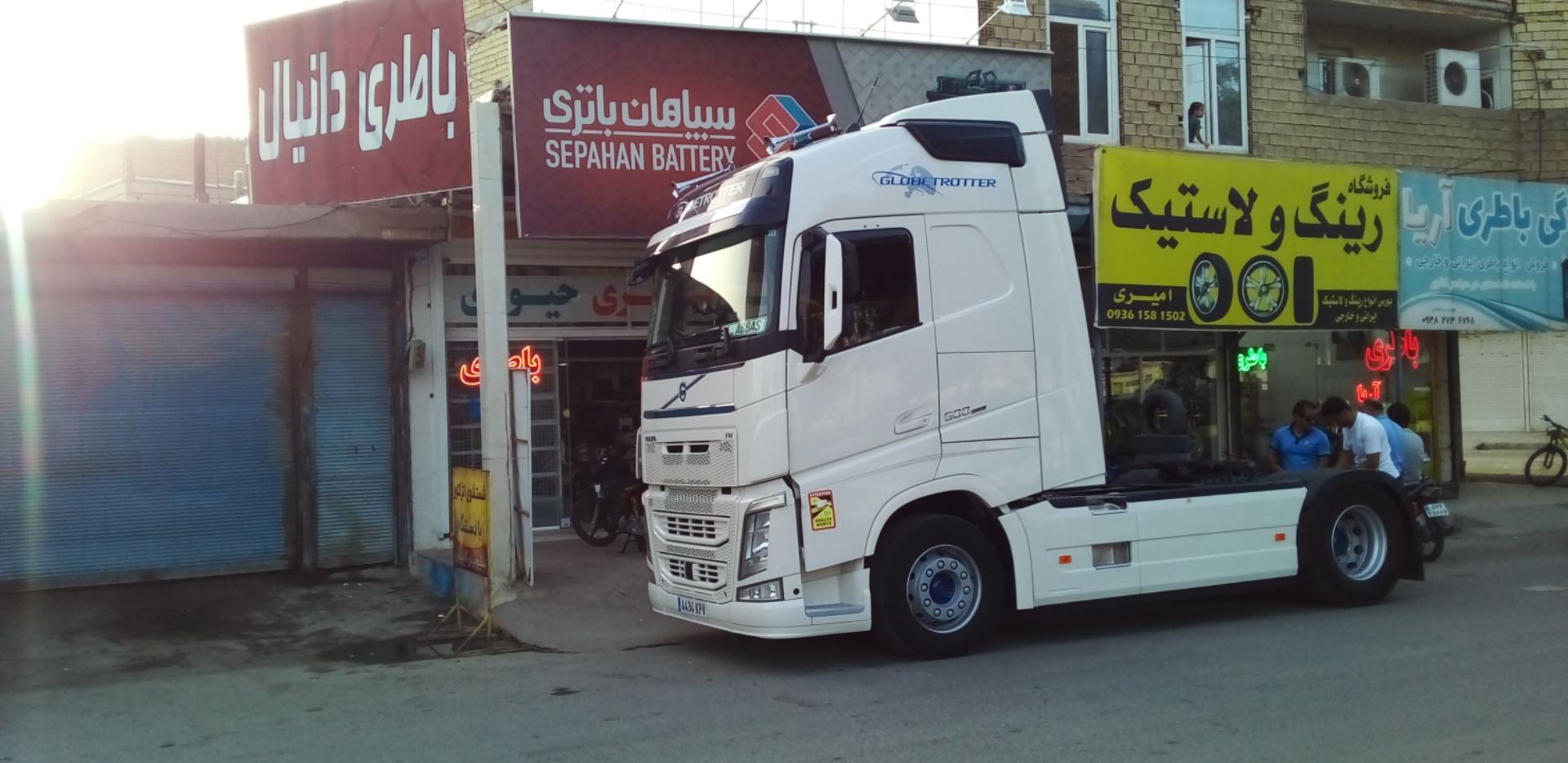 عکس نمایندگی مرکزی باطری دانیال