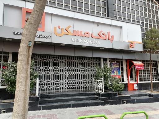 عکس بانک مسکن مرکزی خمینی شهر