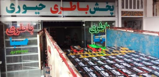 عکس نمایندگی مرکزی باطری دانیال