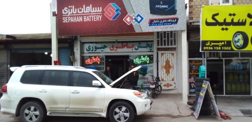 عکس نمایندگی مرکزی باطری دانیال