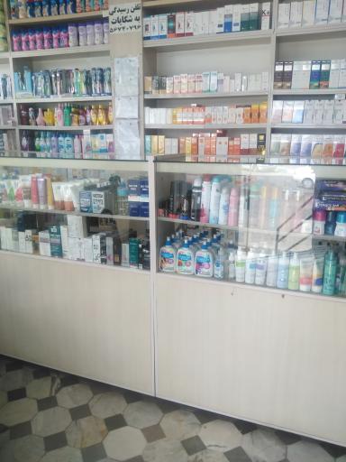 عکس داروخانه شبانه روزی دکتر ساجدی