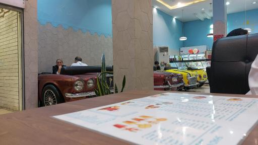 عکس بستنی شاد