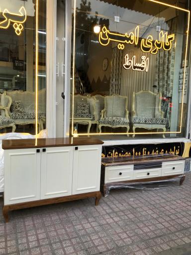 عکس گالری مبل و پرده امین