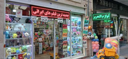 عکس لوازم التحریر قاصدک 