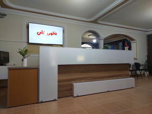 عکس اموزشگاه علمی آزاد منشور دانش