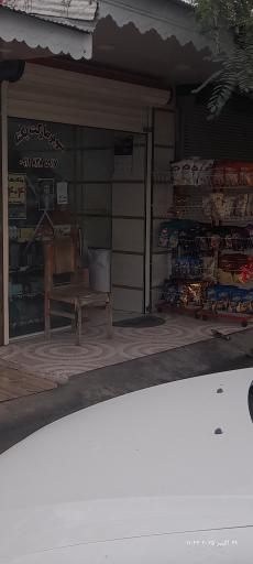 عکس سوپر مارکت یکتا