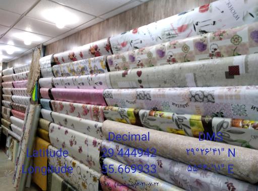 عکس فروشگاه لوازم آشپزخانه رشیدی 